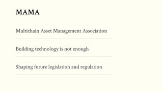 MAMA
Multichain Asset Management Association
Building technology is not enough
Shaping future legislation and regulation