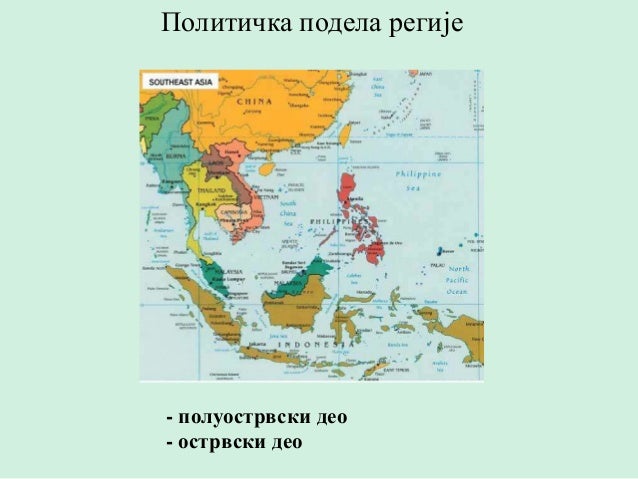 Jugoistočna azija lj đ