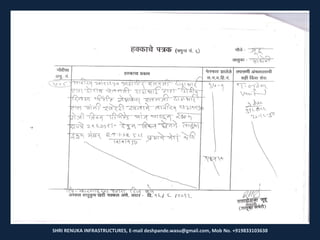 SHRI RENUKA INFRASTRUCTURES, E-mail deshpande.wasu@gmail.com, Mob No. +919833103638
 