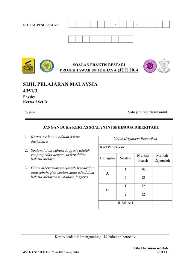 Juj pahang 2014 physics spm k3 set b