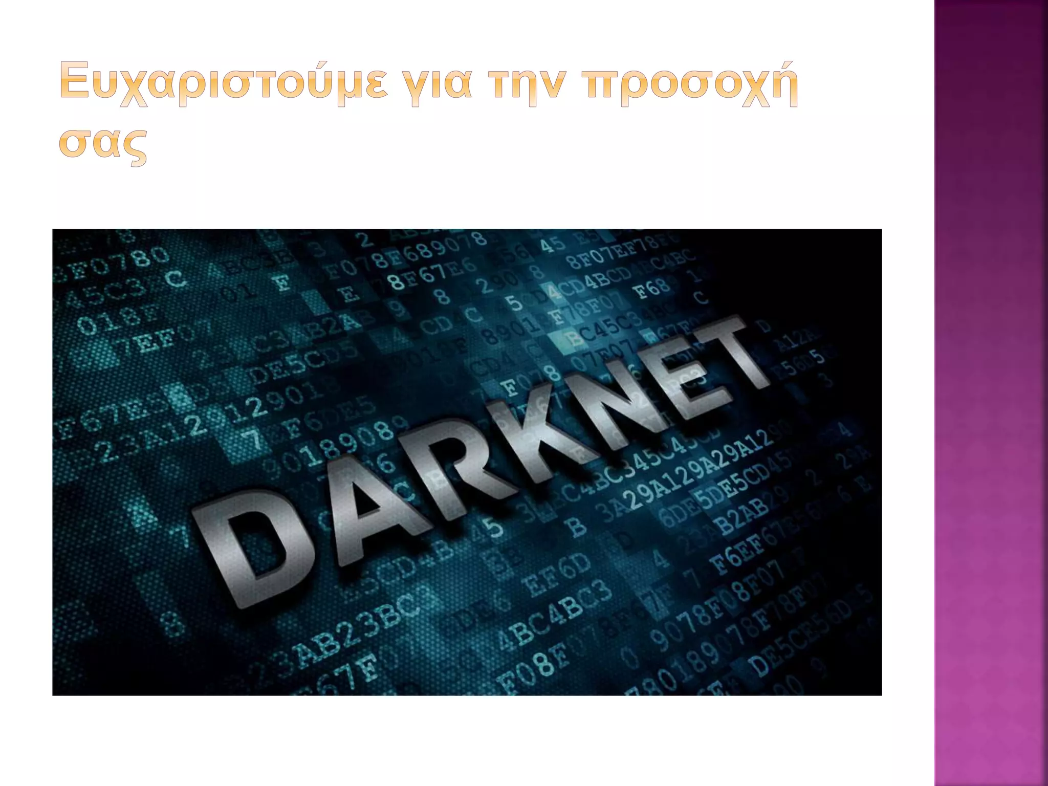 A. DARK NET I