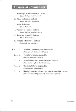 Lets learn japanese basic 1   volume 3