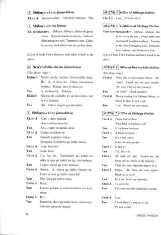 Lets learn japanese basic 1   volume 3