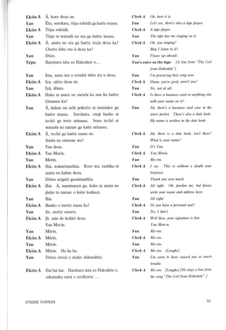 Lets learn japanese basic 1   volume 3