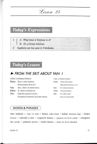 Lets learn japanese basic 1   volume 3