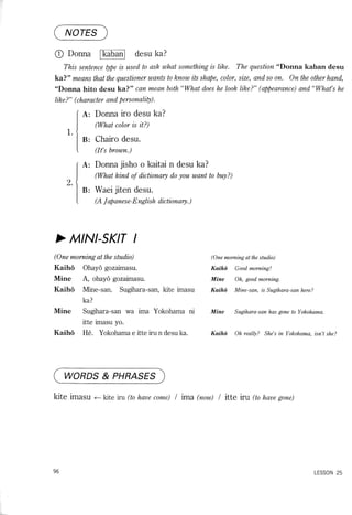 Lets learn japanese basic 1   volume 3
