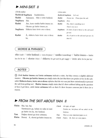Lets learn japanese basic 1   volume 3