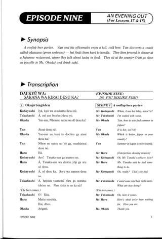 Lets learn japanese basic 1   volume 3