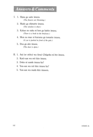 Lets learn japanese basic 1   volume 3