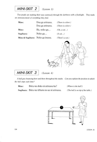 Lets learn japanese basic 1   volume 3