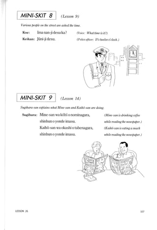 Lets learn japanese basic 1   volume 3