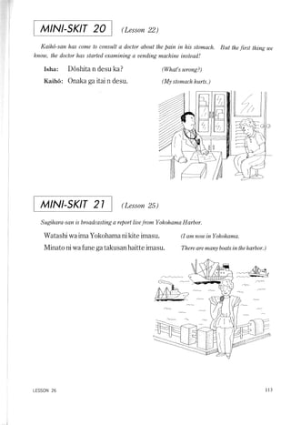Lets learn japanese basic 1   volume 3