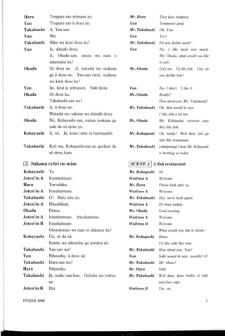 Lets learn japanese basic 1   volume 3