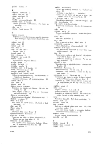 Lets learn japanese basic 1   volume 3