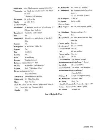 Lets learn japanese basic 1   volume 3