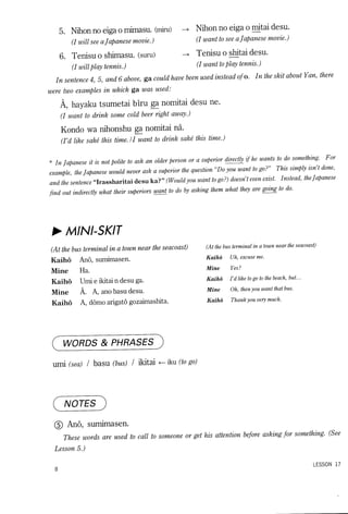 Lets learn japanese basic 1   volume 3