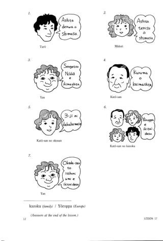 Lets learn japanese basic 1   volume 3