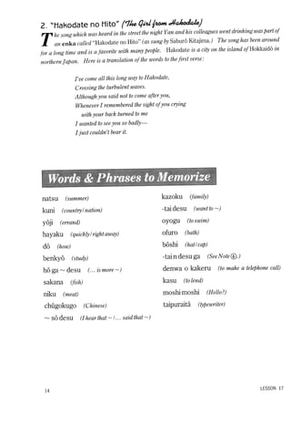 Lets learn japanese basic 1   volume 3