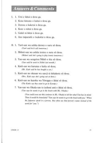Lets learn japanese basic 1   volume 3