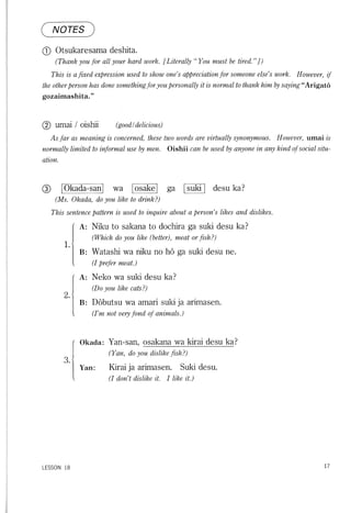 Lets learn japanese basic 1   volume 3