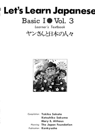 Lets learn japanese basic 1   volume 3