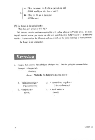 Lets learn japanese basic 1   volume 3