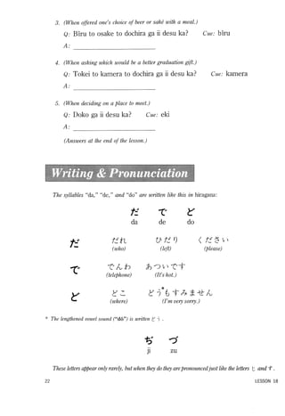 Lets learn japanese basic 1   volume 3