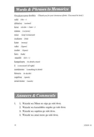 Lets learn japanese basic 1   volume 3