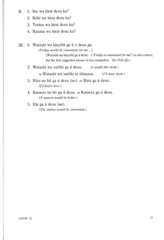 Lets learn japanese basic 1   volume 3