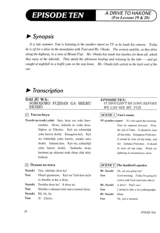 Lets learn japanese basic 1   volume 3