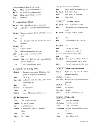 Lets learn japanese basic 1   volume 3