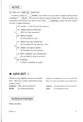 Lets learn japanese basic 1   volume 3