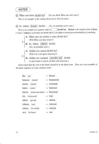Lets learn japanese basic 1   volume 3
