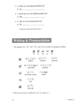 Lets learn japanese basic 1   volume 3
