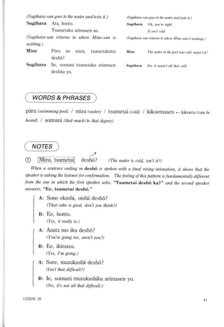 Lets learn japanese basic 1   volume 3