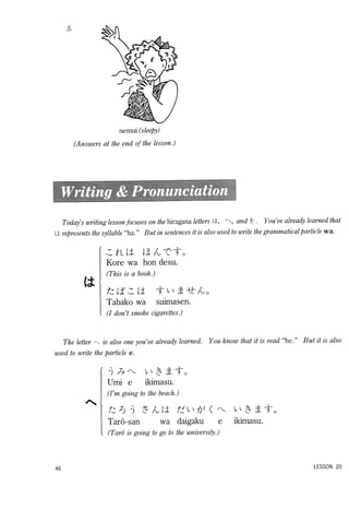 Lets learn japanese basic 1   volume 3