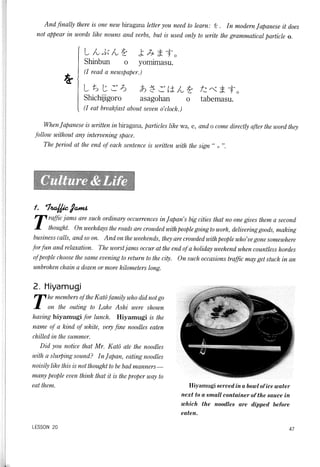 Lets learn japanese basic 1   volume 3