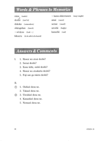 Lets learn japanese basic 1   volume 3