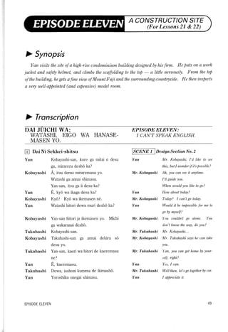Lets learn japanese basic 1   volume 3