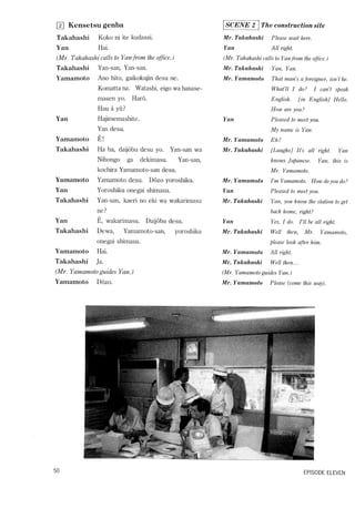 Lets learn japanese basic 1   volume 3