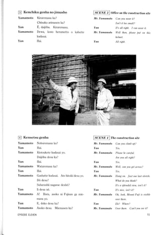 Lets learn japanese basic 1   volume 3