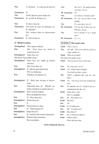Lets learn japanese basic 1   volume 3