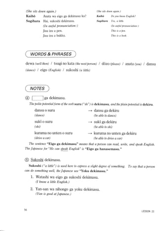 Lets learn japanese basic 1   volume 3