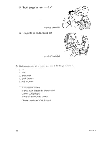 Lets learn japanese basic 1   volume 3
