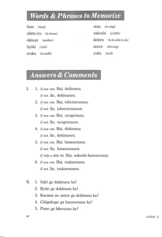 Lets learn japanese basic 1   volume 3