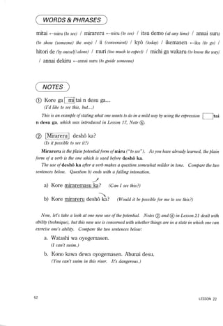 Lets learn japanese basic 1   volume 3