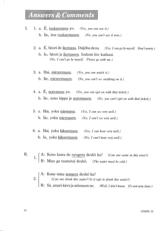 Lets learn japanese basic 1   volume 3