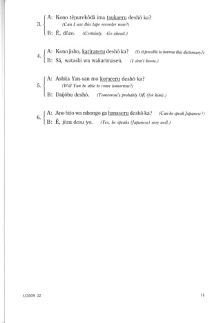 Lets learn japanese basic 1   volume 3