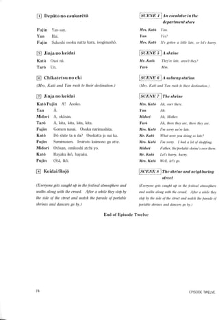 Lets learn japanese basic 1   volume 3