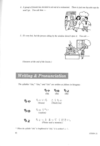 Lets learn japanese basic 1   volume 3